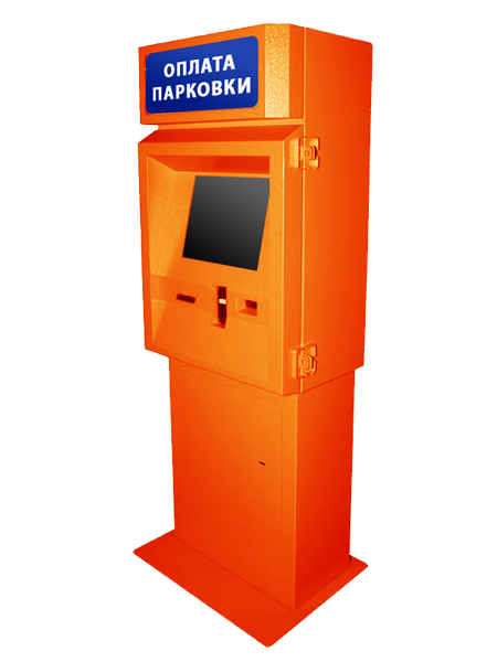 Автоматическая касса FastParking